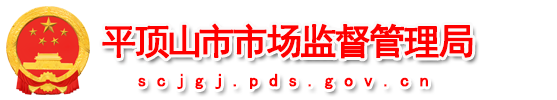 365bet官方投注网站_365bet体育在线总站_365需要什么系统市场监督管理局
